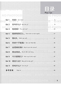 Giáo Trình Chuẩn YCT 1 - Sách Bài Tập