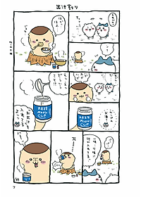 product-img-7