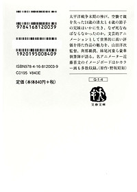 product-img-11