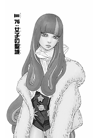 Boruto - Naruto Next Generations 20 (Japanese Edition)