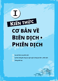 Thực Hành Biên Dịch - Phiên Dịch Tiếng Trung Ứng Dụng (Kèm Từ Vựng Theo Chủ Đề)