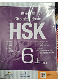 Sách Giáo trình chuẩn HSK 6 - Tập 1 Bài Học (Kèm file MP3)