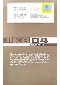 product-img-4