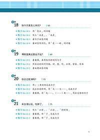 Sách Học Ngữ Pháp Tiếng Trung Bằng Hình – Trình Độ Cơ Bản