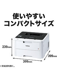 Máy in Laser màu Brother đơn năng HL-L3240CDW - Hàng Chính Hãng