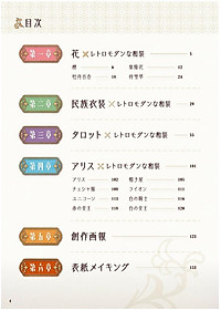 product-img-6