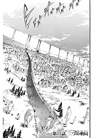 進撃の巨人 19 - Attack On Titan 19