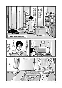 product-img-5