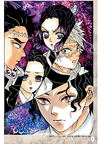 鬼滅の刃公式ファンブック 鬼殺隊見聞録 (ジャンプコミックス)