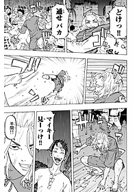 東京卍リベンジャーズ 4