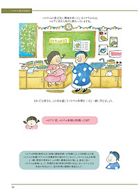 product-img-2