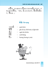 product-img-6