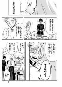 Kaoru Hana Wa Rin To Saku 4 - The Fragrant Flower Blooms With Dignity 4 (Japanese Edition)