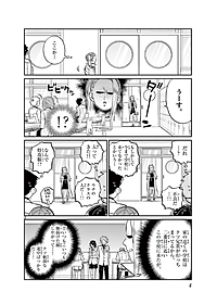 古見さんは、コミュ症です。14 - Komi Can't Communicate 14