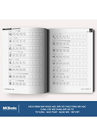 Giáo Trình Hán Ngữ Boya Sơ Cấp I - Sách Bài Tập Kèm Đáp Án (Dùng App MCBooks)