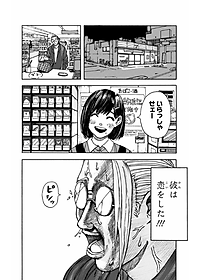 product-img-7