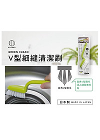 Bàn chải chà sàn nhà tắm và các góc cạnh khó cọ rửa, vệ sinh hàng nội địa Nhật Bản (Made in Japan)