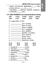 Giáo Trình Hán Ngữ (Tập 2 Quyển 2) Tặng Kèm File Nghe MP3