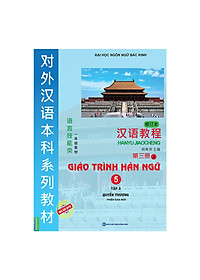 Combo 2 Cuốn GiáoTrình Hán Ngữ 5 + 6 ( Phiên bản mới Tập 3 Quyển Thượng + Hạ ) tặng kèm bookmark 