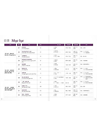 Sách Giáo trình chuẩn HSK 6 - Tập 2 Bài Học (Kèm file MP3)