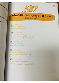 Sách - Phân biệt & giảo thích các điểm ngữ pháp tiếng Trung hay sử dụng sai Tập 2+DVD tài liệu