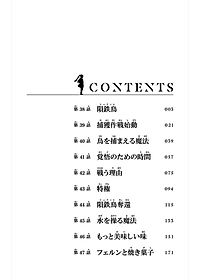 product-img-3