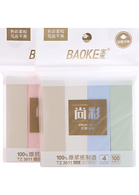Bộ 2 Xấp Giấy Note 4 Màu Baoke 3011 – 19 x 76 mm/Màu (100 sheets/Xấp)
