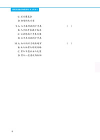 product-img-17