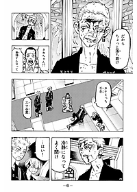 product-img-7