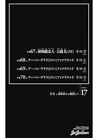 product-img-12