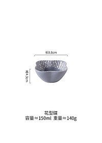 Bộ bát đĩa chén đĩa cao cấp Gosu họa tiết giọt nước màu trắng xám sang trọng