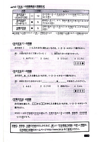 Luyện Thi Năng Lực Nhật Ngữ Trình Độ N2 - Ngữ Pháp