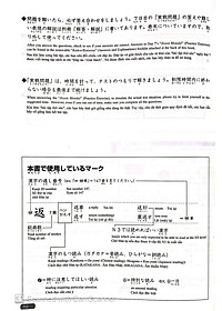 Sách Luyện Thi Năng Lực Nhật Ngữ N3 - Hán Tự (Tái Bản)
