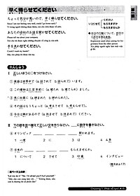 Sách Luyện Thi Năng Lực Nhật Ngữ N3 - Ngữ Pháp (Tái Bản)