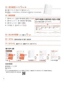 Sách Practical Kanji Vol.2 - 500 Chữ Kanji Cơ Bản Vol.2 (Tặng Kèm CD)