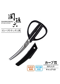 Kéo nhà bếp siêu sắc bén chính hãng Kai hàng chuẩn Nhật Bản (Made in Japan)