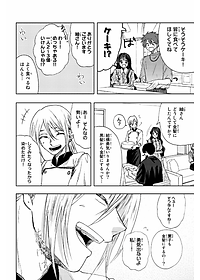 Kaoru Hana Wa Rin To Saku 4 - The Fragrant Flower Blooms With Dignity 4 (Japanese Edition)