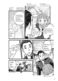 Kimi no na wa 3 - Your Name 3 (Japanese - English)