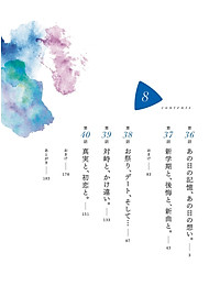 product-img-6