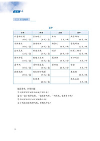 product-img-11