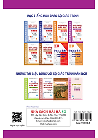 Giáo Trình Hán Ngữ (Tập 2 Quyển 2) Tặng Kèm File Nghe MP3