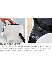 Phích giữ nhiệt Pearl Life Eco Stage 2.2L - Hàng nội địa Nhật Bản |#Nhập khẩu trực tiếp từ Nhật Bản|