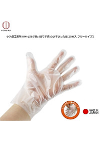 Găng tay nilon siêu dai Kokubo - Hàng nội địa Nhật Bản (20 chiếc/Set)