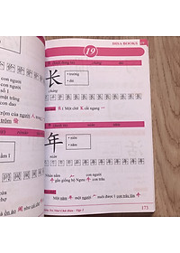 Siêu trí nhớ chữ Hán tập 01 và 02 phiên bản mới (In màu, có Audio nghe, hướng dẫn viết từng nét từng chữ) + DVD quà tặng