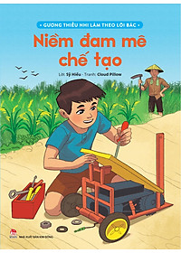 product-img-4