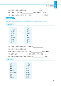 product-img-18
