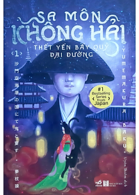 Sách Sa Môn Không Hải Thết Yến Bầy Quỷ Đại Đường Tập 1