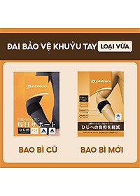 Đai quấn khuỷu tay loại vừa Phiten metax elbow band middle AP246003/AP246004/AP246005