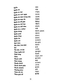 product-img-10