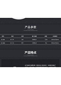 Máy bơm chìm bể cá 12V-10W/20W - bơm chìm không chổi than